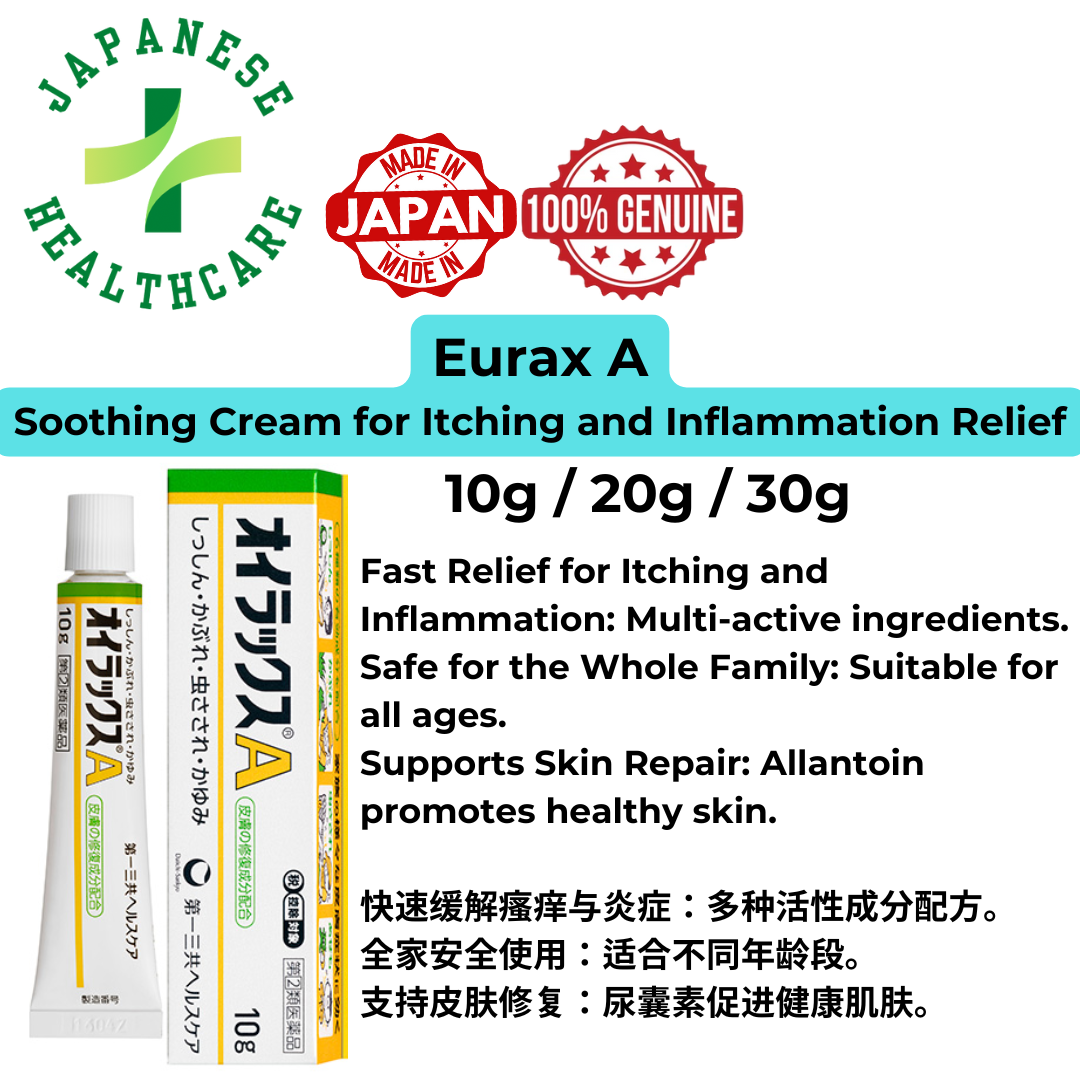 Eulux A Itching and Inflammation Care Cream|Made from Medigro LLC