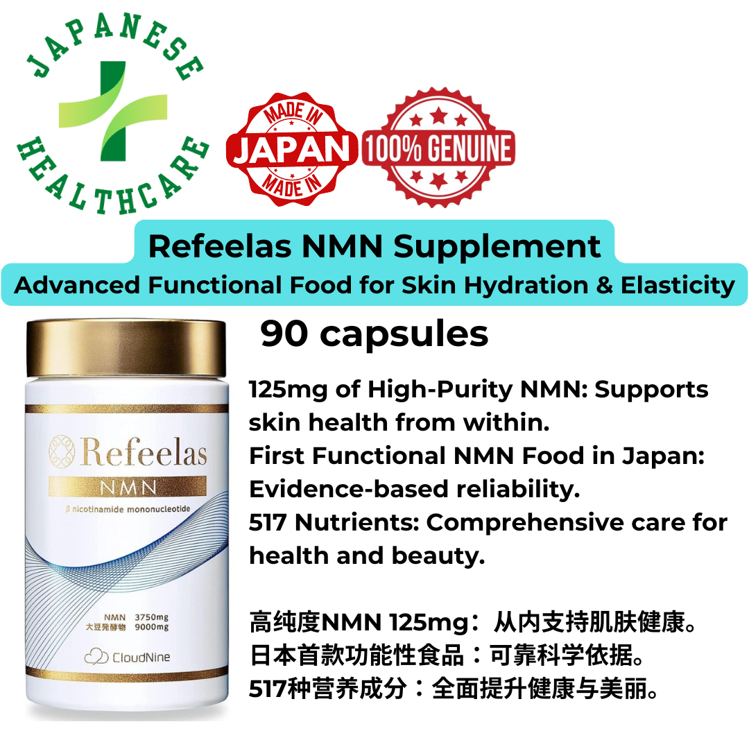 Refeelas NMN Supplement – Aging care with Japan’s first functionally labeled NMN supplement|Made from Mediglo LLC