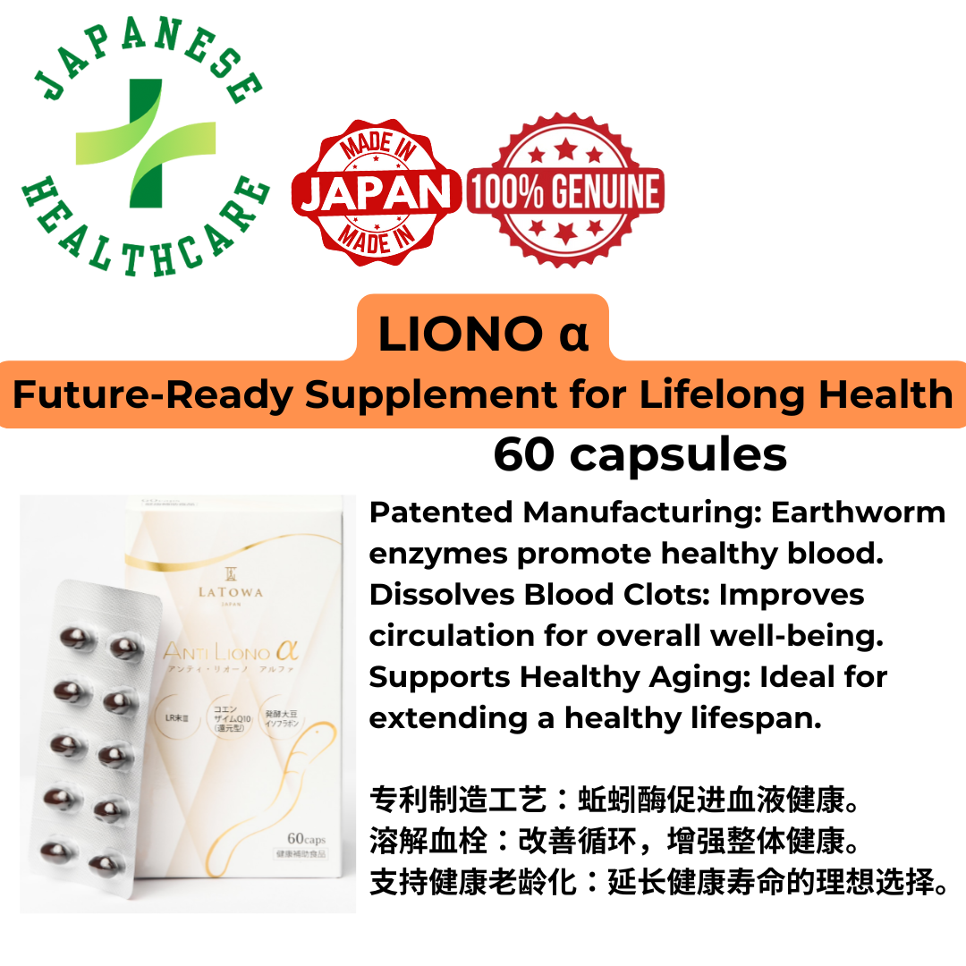 LIONO α – Cutting-edge supplement for blood flow improvement & aging care | Made from Medigro, LLC