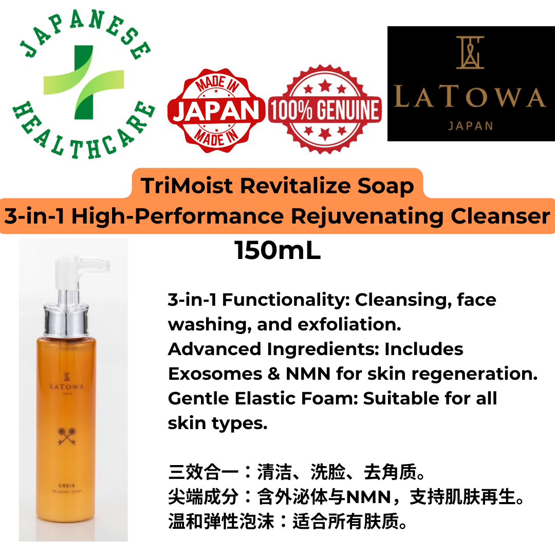 Tri Moist Soap – A high-performance face wash that provides cleansing, face washing, and exfoliation in one | Made from Mediglo LLC