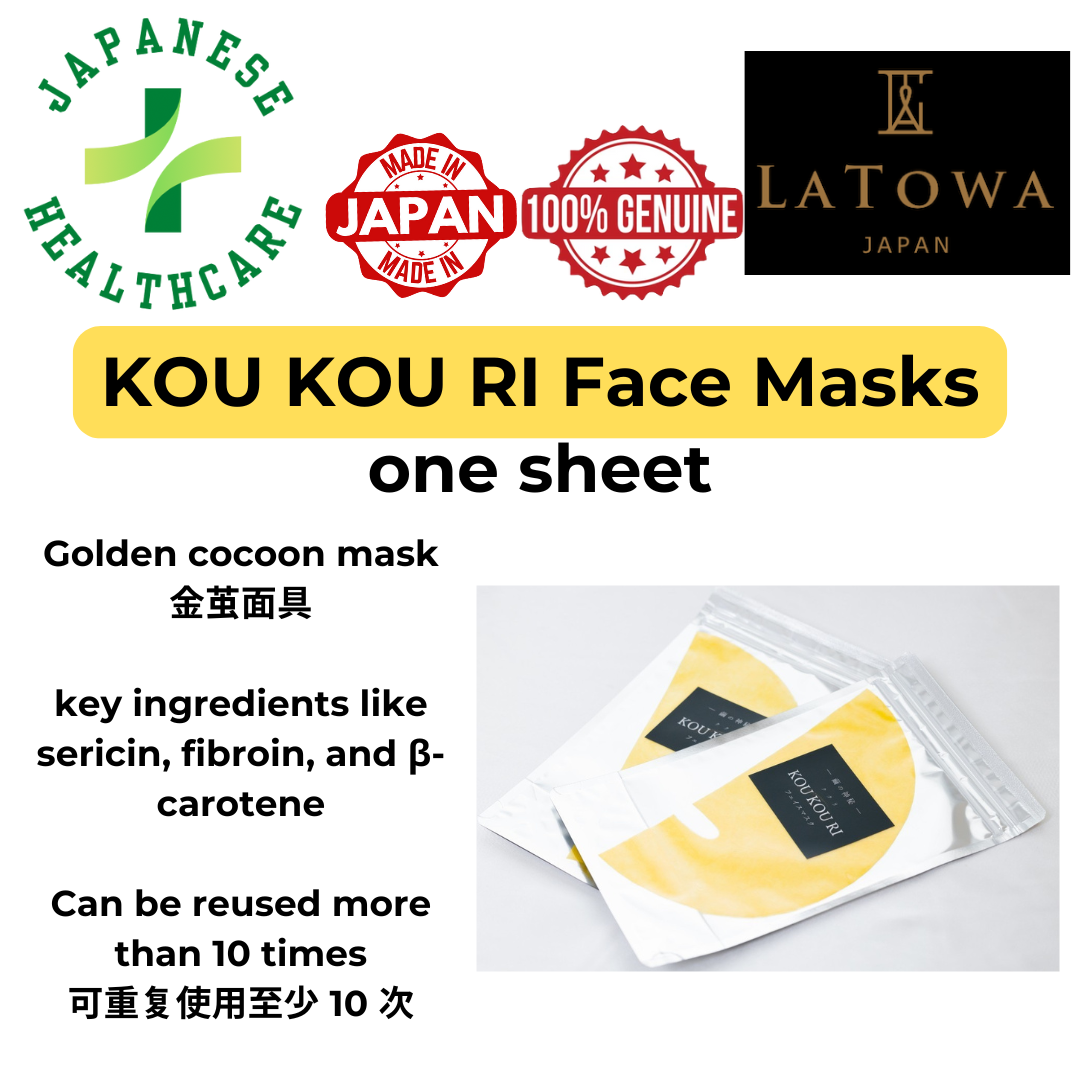 KOU KOU RI Cocoon Premium Face Mask|Made from Medigro LLC