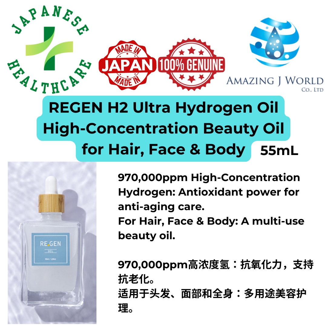 REGEN H2 Oil – Ultimate anti-aging oil with high concentration of hydrogen｜Made from Medigro LLC