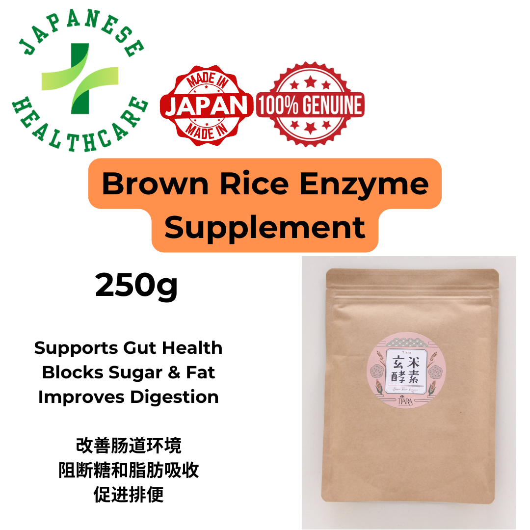 Tiara Brown Rice Enzyme – Support for beauty and health starting from the intestines｜Made from Medigro LLC