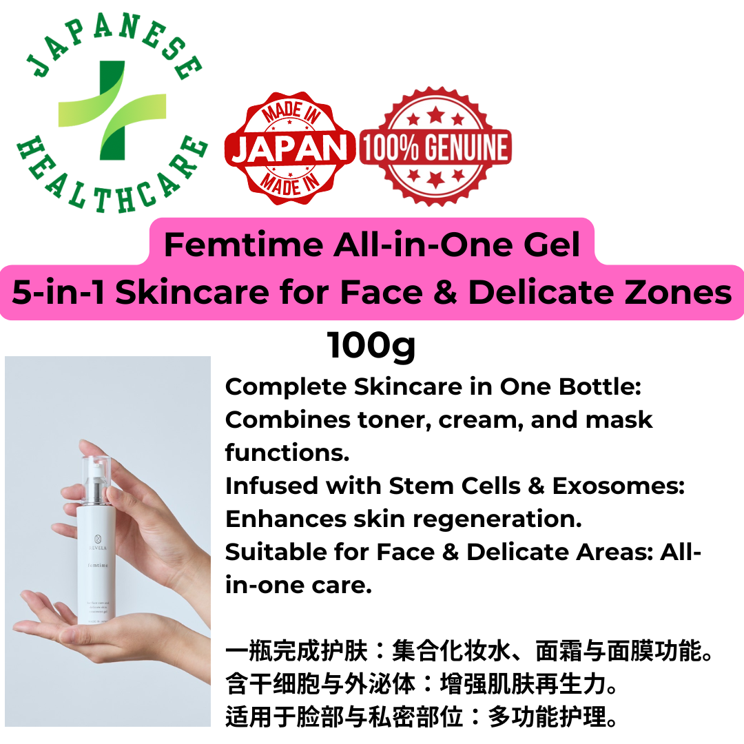 femtime all-in-one gel – one for your face and sensitive areas! Time-saving & highly moisturizing skin care｜Made from Medigro LLC