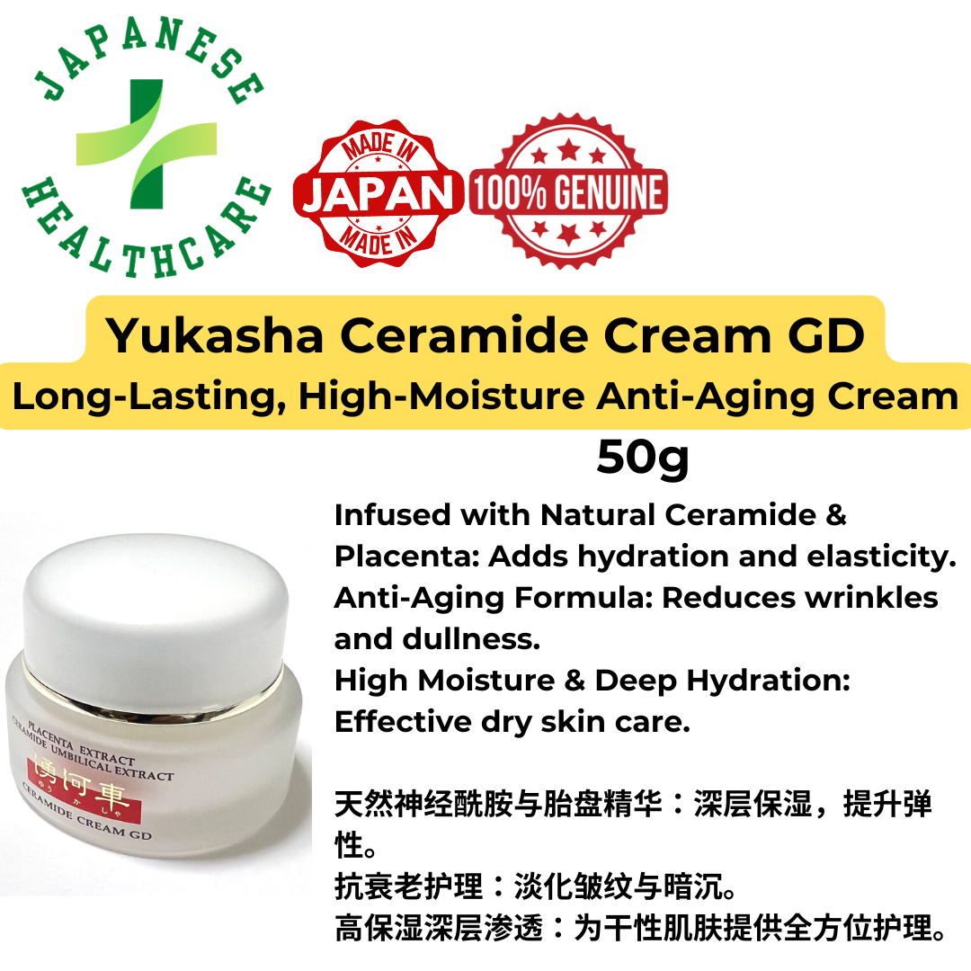 Yugakusha Ceramide Cream GD – The ultimate moisturizing cream of placenta x ceramide｜Made from Mediglo LLC