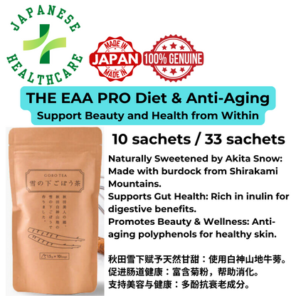 Yuki no Shita Burdock Tea – Sweet and fragrant premium burdock tea for beautiful skin and health｜Made from Medigro, LLC