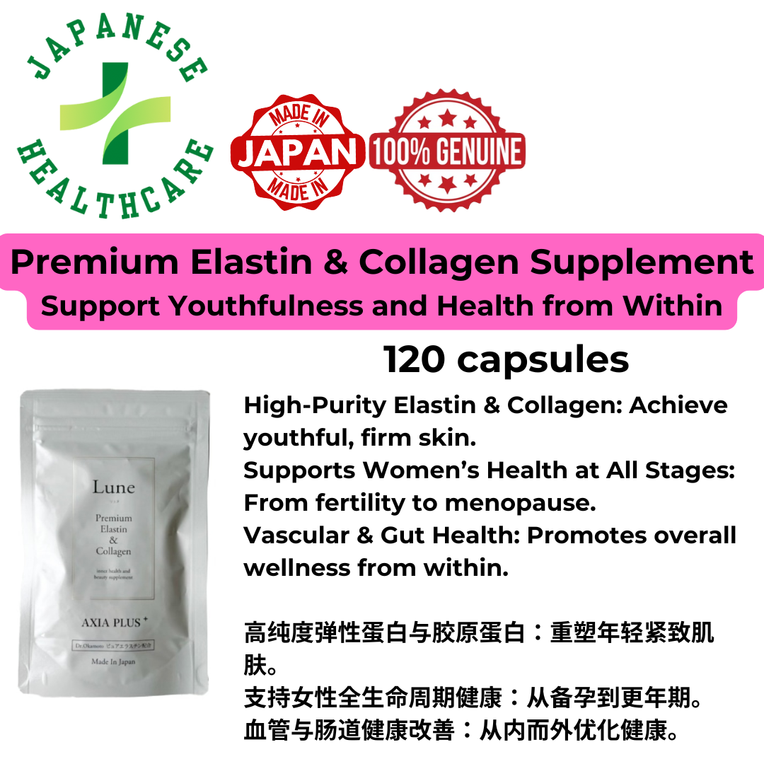 Premium Elastin & Collagen – Ultimate firmness and elasticity support! Golden ratio supplement of elastin x collagen｜Made from Medigro LLC